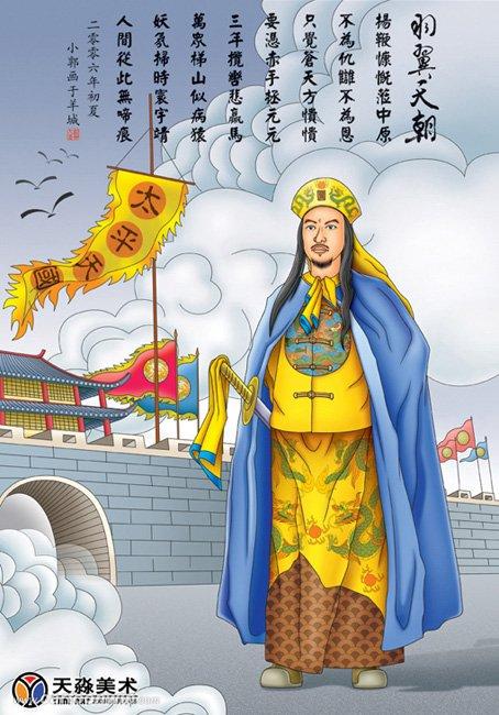 石达开藏宝之谜