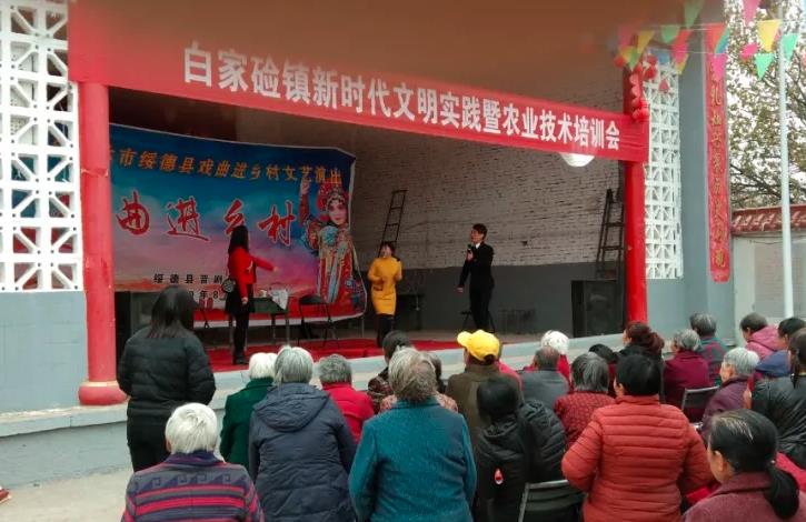 绥德县晋剧团