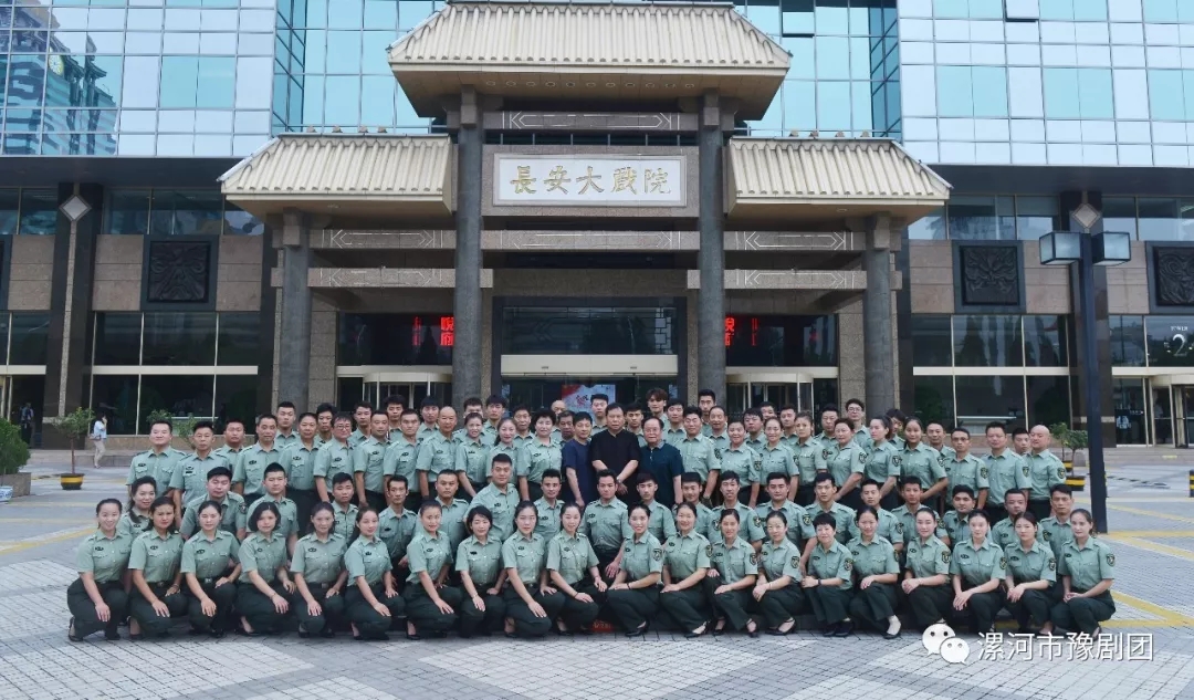 漯河市豫剧团