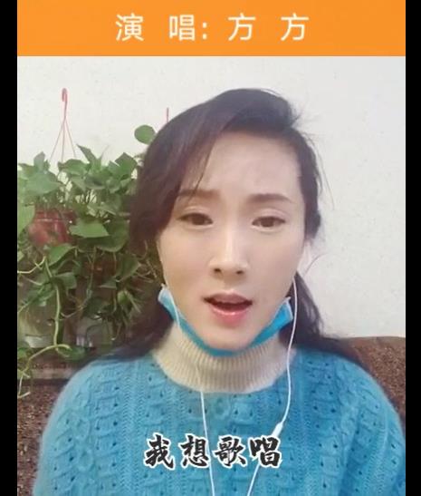 曲剧抗疫戏歌《我要歌唱》