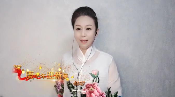 国家一级演员张晓红演唱《共创造大中华美好明天》