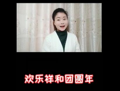 优秀青年演员常润鹏演唱《迎来春色满人间》
