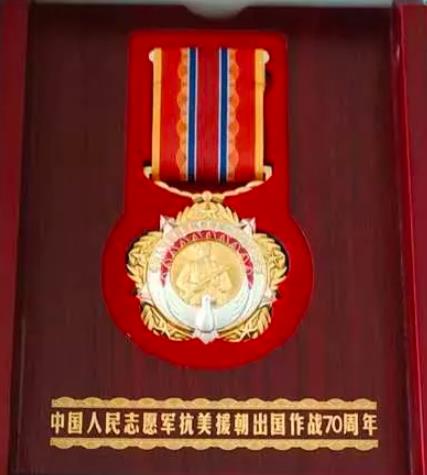 山东省吕剧院9位老艺术家获得“抗美援朝”纪念章