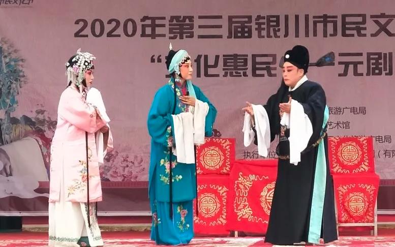 文化惠民一元剧场