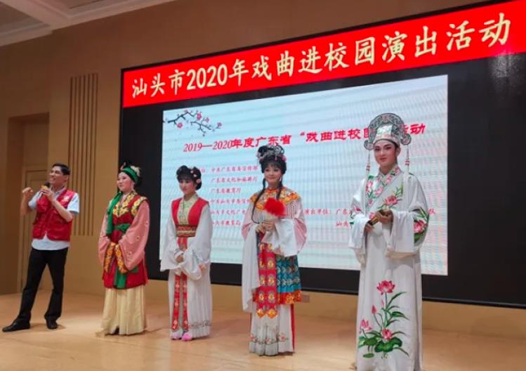 广东潮剧院
