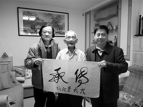 李钦裕