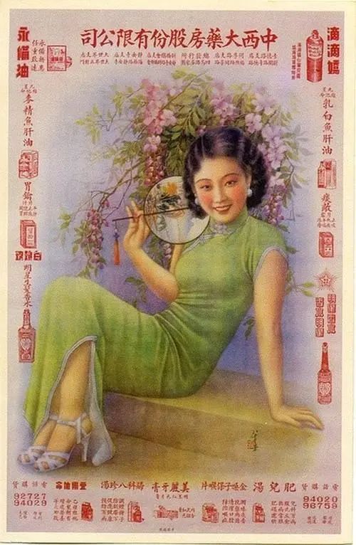 评弹