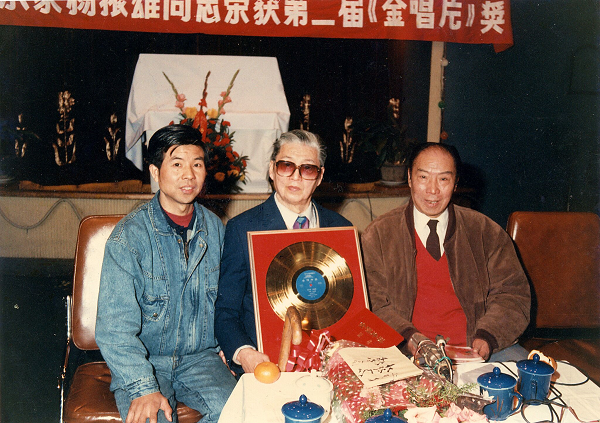 中国金唱片奖