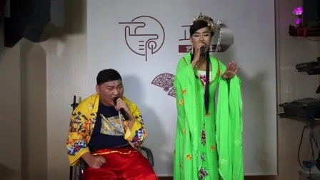 二人转《密建游宫》又名《父霸子妻》，