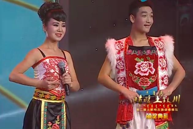二人台老支书