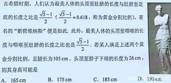 为什么维纳斯没有手臂,维纳斯雕像断臂是怎么回事