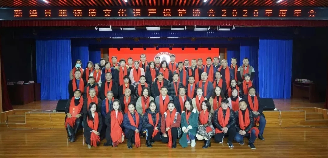 文志学老师参加新绛县非物质文化遗产保护协会2020年度年会