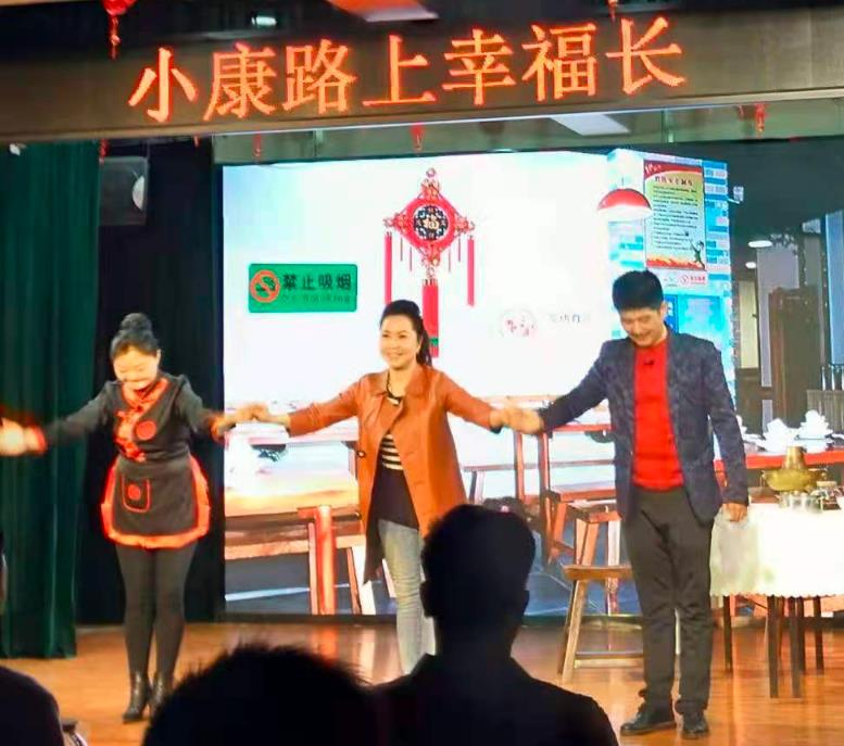 二人台戏剧《妹子回来了》