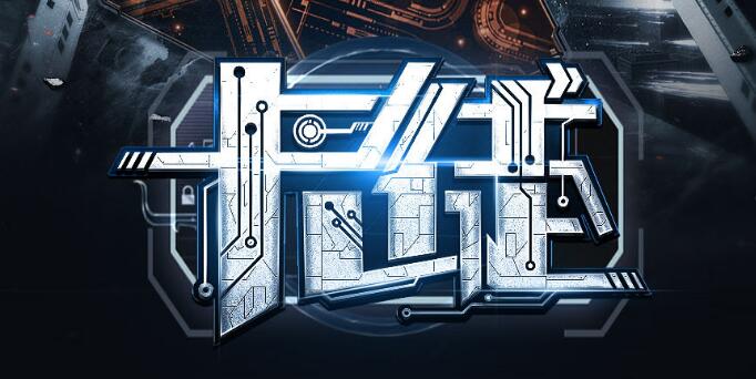 有声小说《卡徒》下载